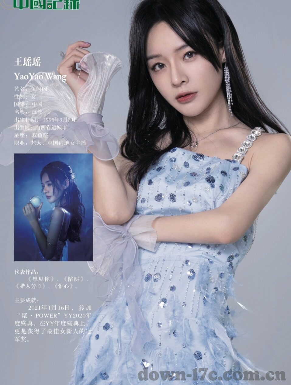 麻豆传媒女神-麻豆传媒与女神的演艺风采