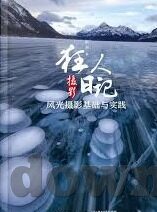 在糖心vlog唐伯虎女主角是谁-